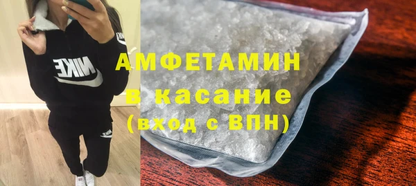 каннабис Бронницы