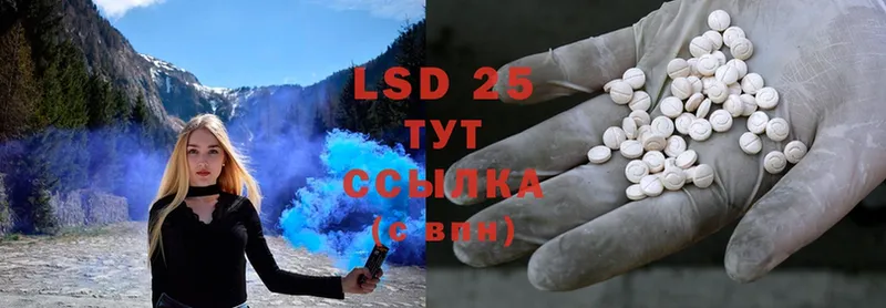 LSD-25 экстази ecstasy  купить наркотик  Карабаш 